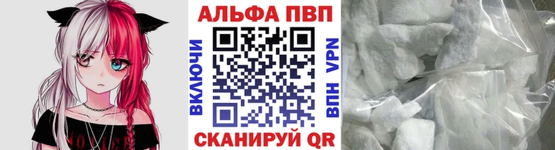 Alfa_PVP СК КРИС  Карачаевск 