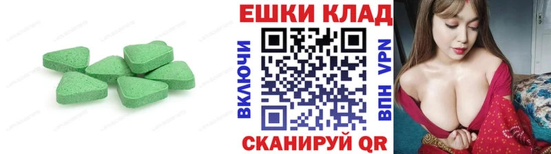 продажа наркотиков Карачаевск Ecstasy ешки