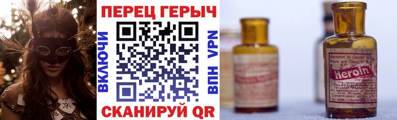закладка  Карачаевск  ГЕРОИН хмурый 