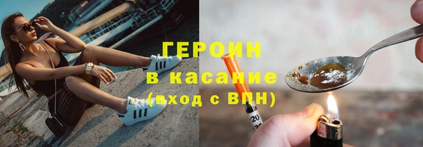 ALPHA-PVP Армянск