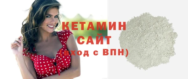 ALPHA-PVP Армянск
