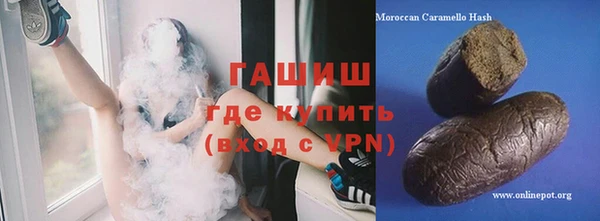 ALPHA-PVP Армянск