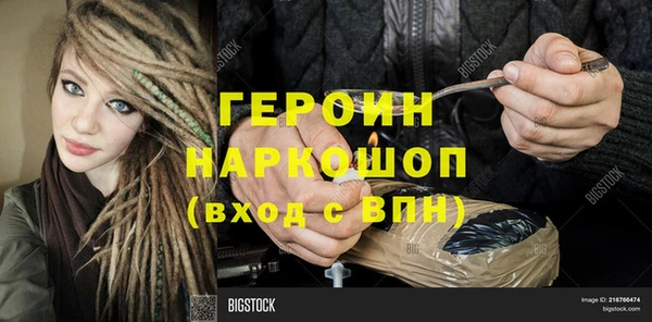 спайс Арсеньев