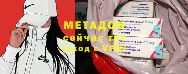ALPHA-PVP Армянск
