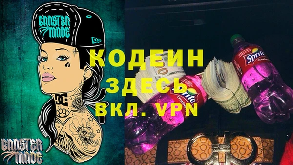 ALPHA-PVP Армянск