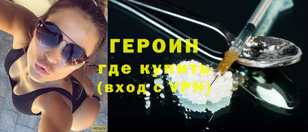 спайс Арсеньев