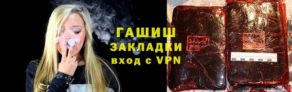 спайс Арсеньев