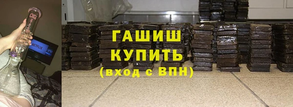 ALPHA-PVP Армянск